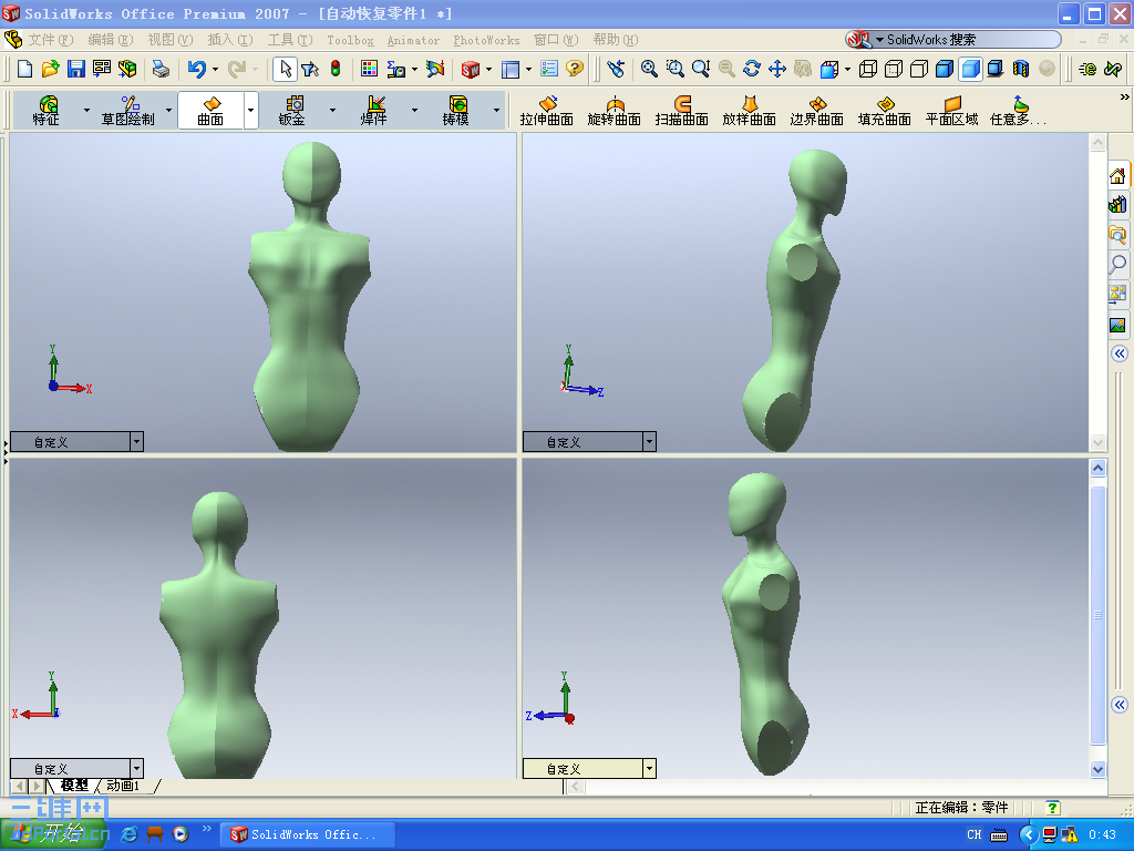 Screenshot - 2007-1-2 , 0_43_22.png